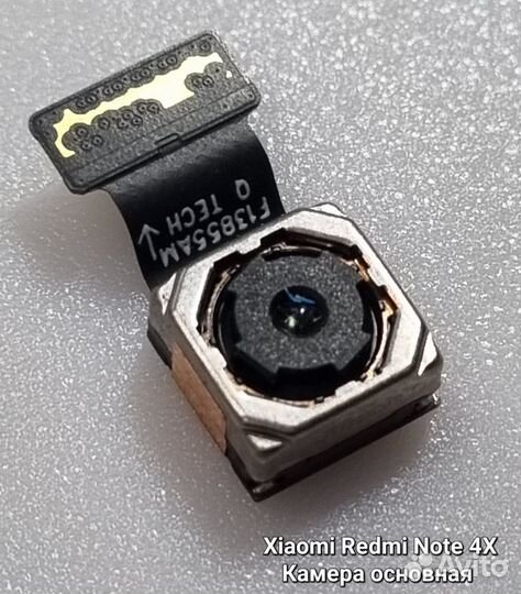 Запчасти для телефона Xiaomi Redmi note 4x