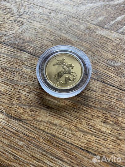 Золотая серебряная монета