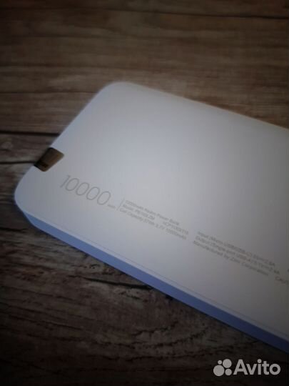 Внешний аккумулятор Xiaomi Redmi Power Bank 10000