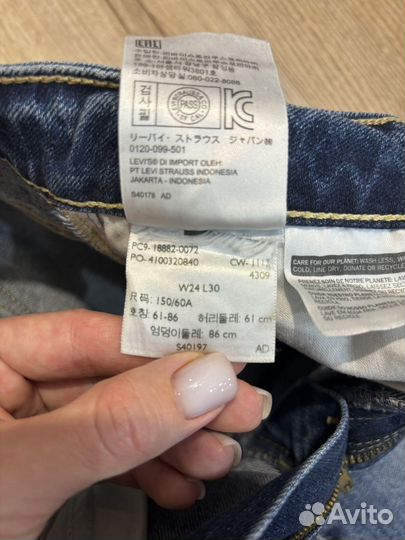 Джинсы женские levis