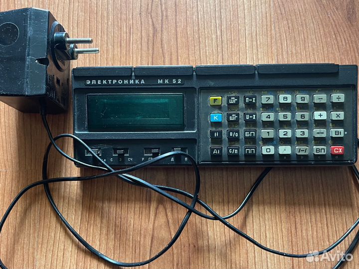 Микрокалькулятор Электроника мк 52
