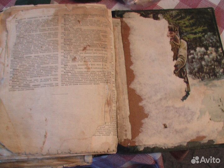 Книга-охотника