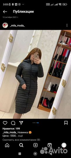 Женский пуховик пальто на молнии