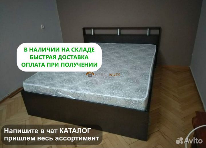 Кровать двуспальная 160х200