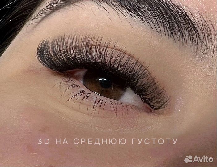 Наращивание ресниц 1.5-2 часа 2D, 3D