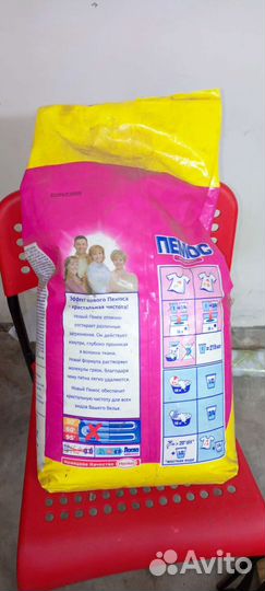 Порошок стиральный пемос 10 кг