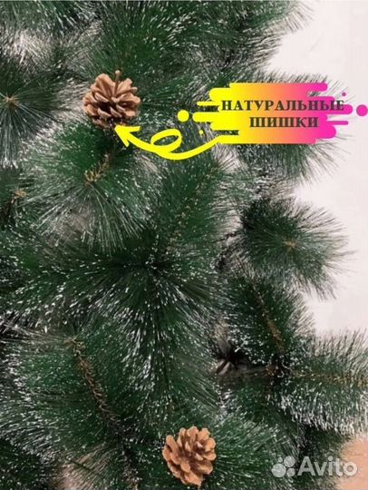 Елка новогодняя искуственная