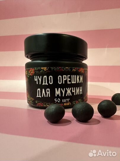 Орехи для страстных мужчин