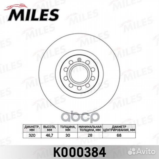 Диск тормозной передний audi A4 2.0-3.2 04/A6