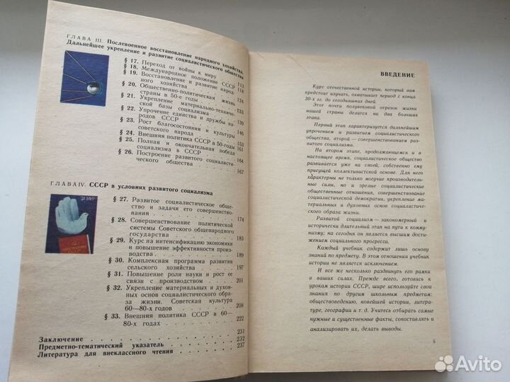 Учебники для студентов и школьников