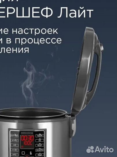 Мультиварка redmond RMC -M252