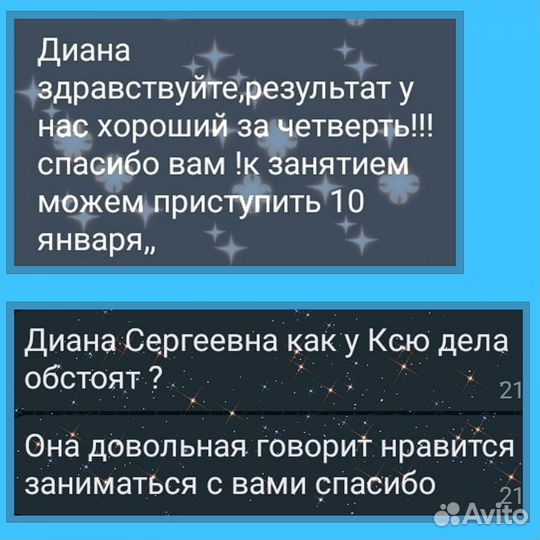 Репетитор по математике и физике 1-10 класс огэ