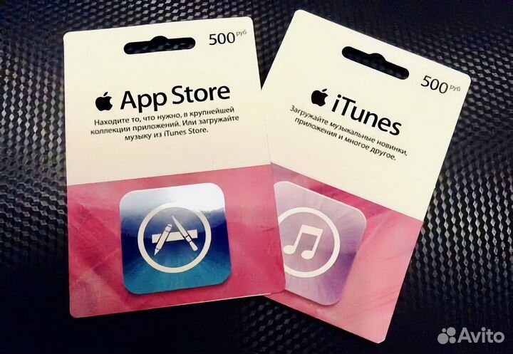 AppStore & iTunes электронный сертификат