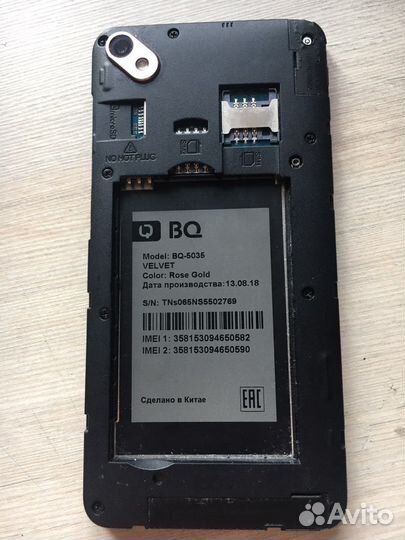 BQ 5035 Velvet, 8 ГБ