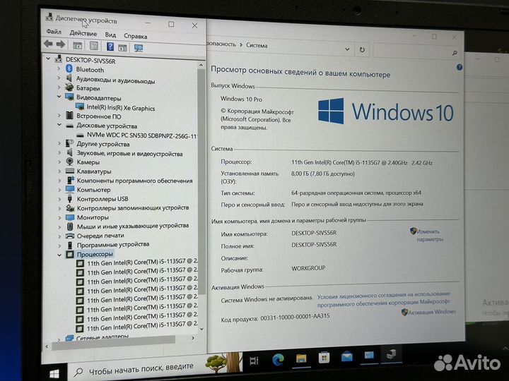 Мощный Acer 14