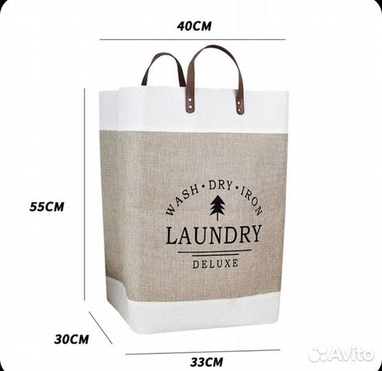 Корзина складная новая