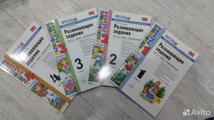 Детская литература