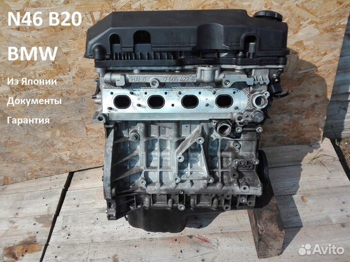 Двигатель Bmw 3-Series E90 N46B20 N46 B20