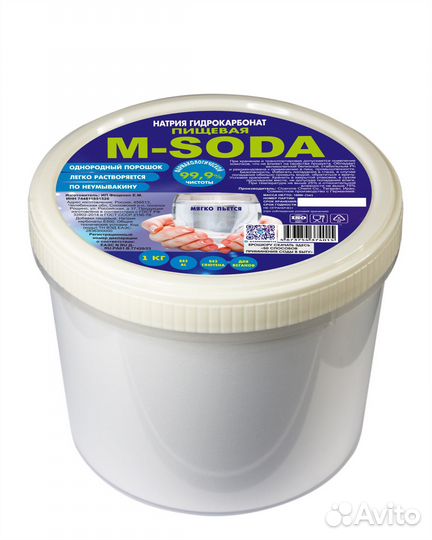 Иранская сода пищевая 1кг очищенная в банке