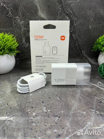 Комплект быстрой зарядки Xiaomi 120W