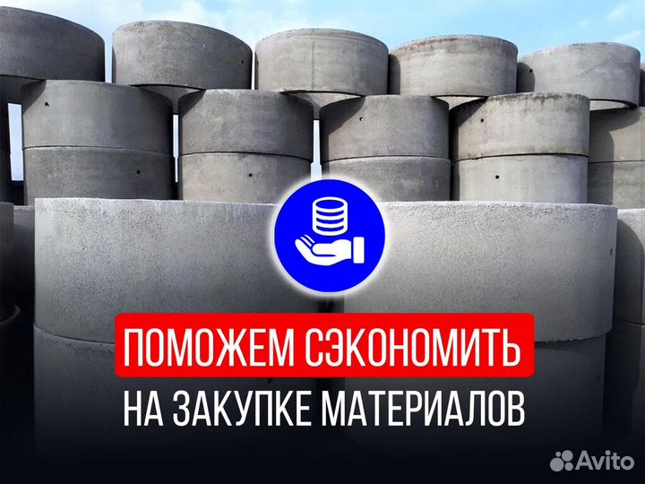 Копка колодцев, канализаций, септики