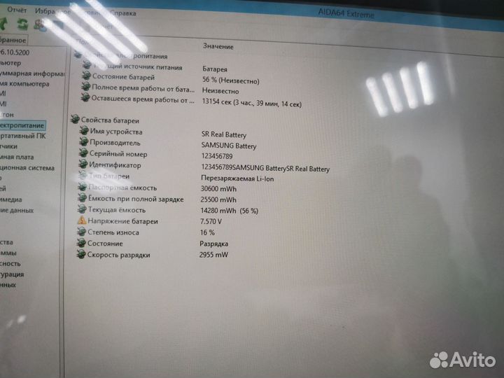 Продам Samsung ativ 500t 64гб