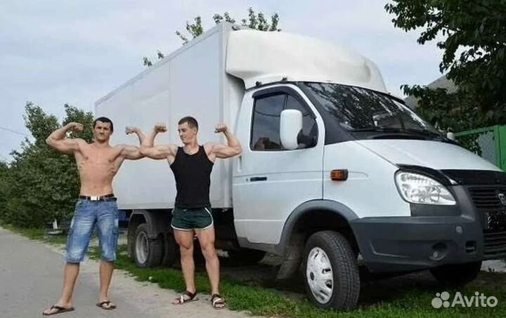 Грузоперевозки переезды газель