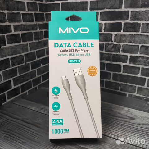 Шнур для зарядки mivo MX-22M Micro-USB