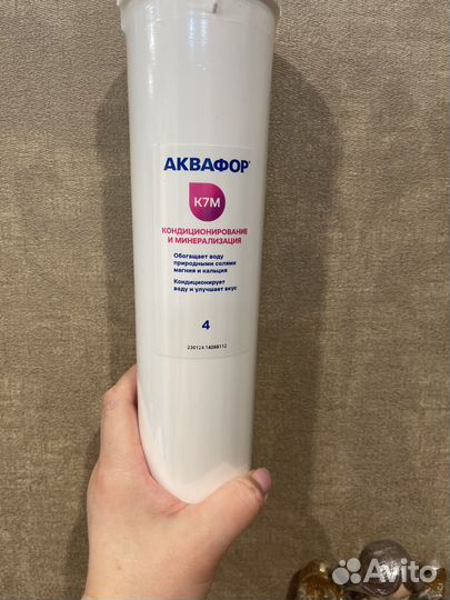 Фильтр для воды аквафор К7М