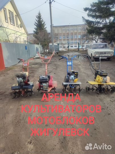 Мотокультиватор мотоблок