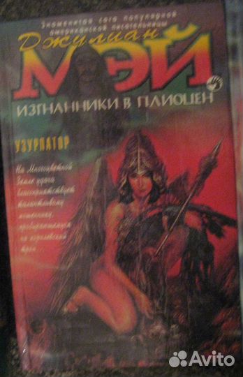 6 фантастических романов Дж. Мэй