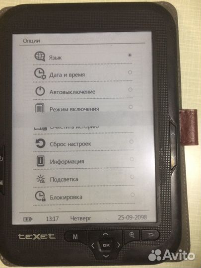 Электронная книга texet tb-416fl