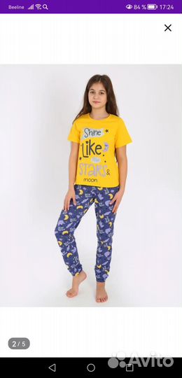 Пижамы на девочку