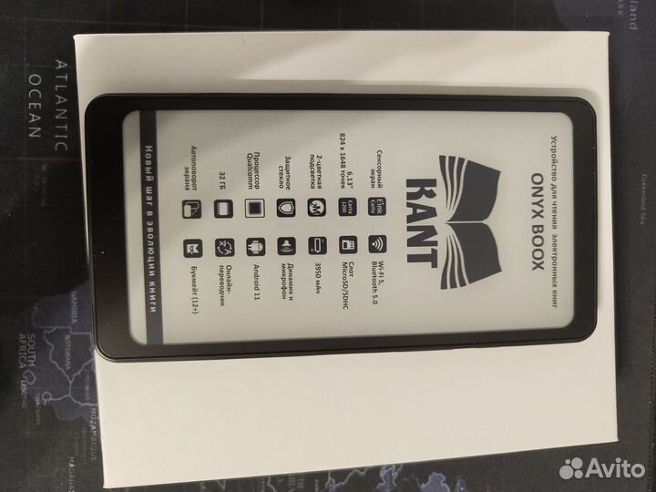 Onyx book kant