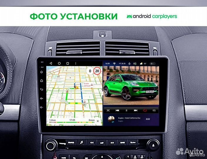 Магнитола android 4.32 Peugeot 407 2004-2011