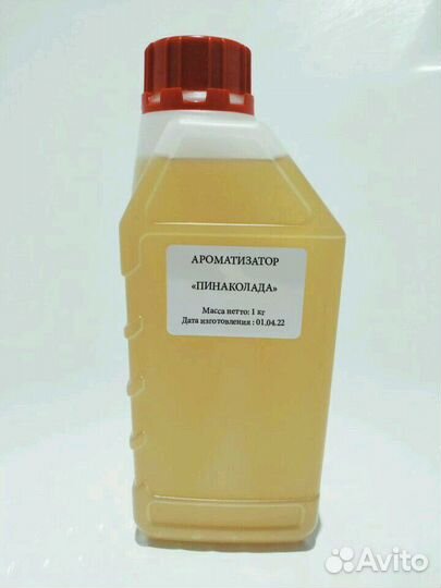 Жидкий пищевой ароматизатор Пинаколада