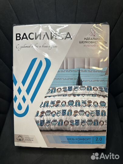 Постельное белье 2 спальное