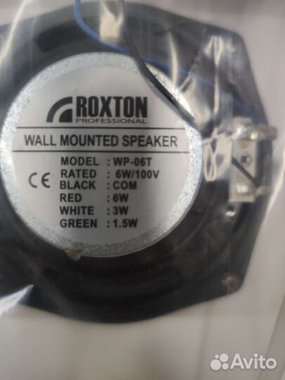 Roxton