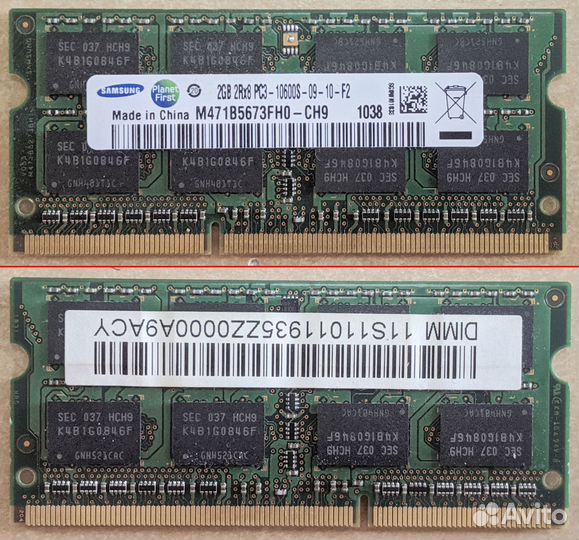 Оперативная память ddr3 ddr2 2gb