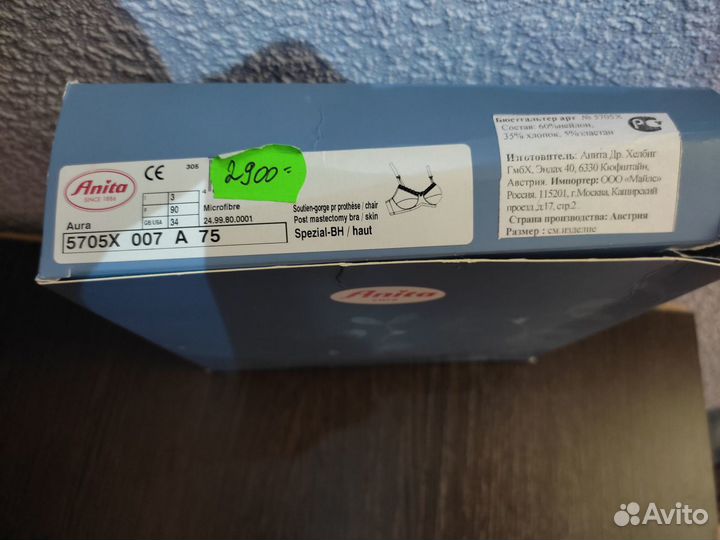 Бюстгальтеры для фиксации экзопротеза, новый, Anit