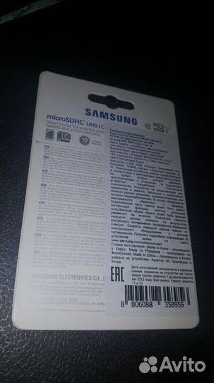 Новая Карта памяти samsung EVO Plus micro SD HC