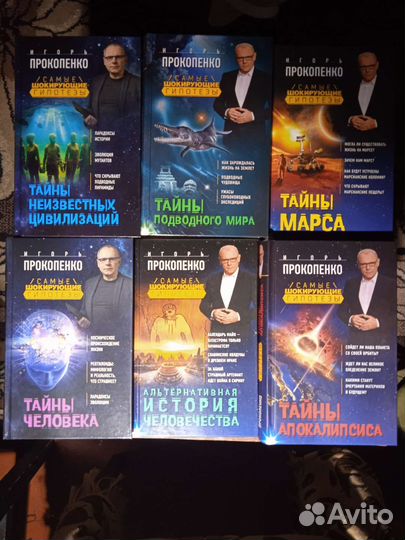 Военная тайна с Игорем Прокопенко