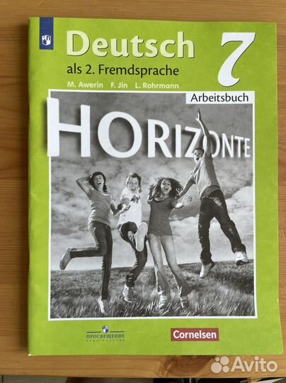 Учебник, пособия, рабочие тетради