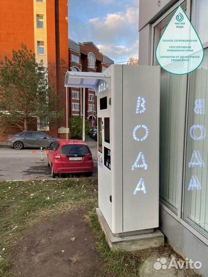 Чистая вода - франшиза