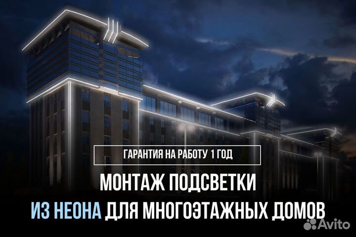 Фасадные светильники монтаж с гарантией