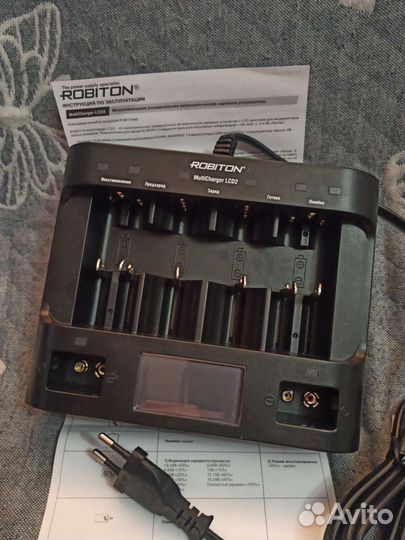 Зарядное устройство для акб