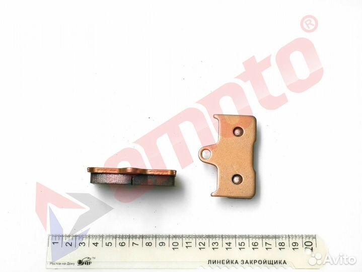 Колодки тормозные задние комплект (2шт.) 9010-0805