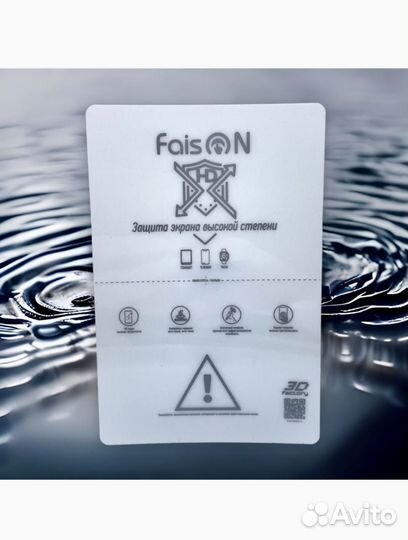 Гидрогелевая пленка на телефон Xiaomi Mi12