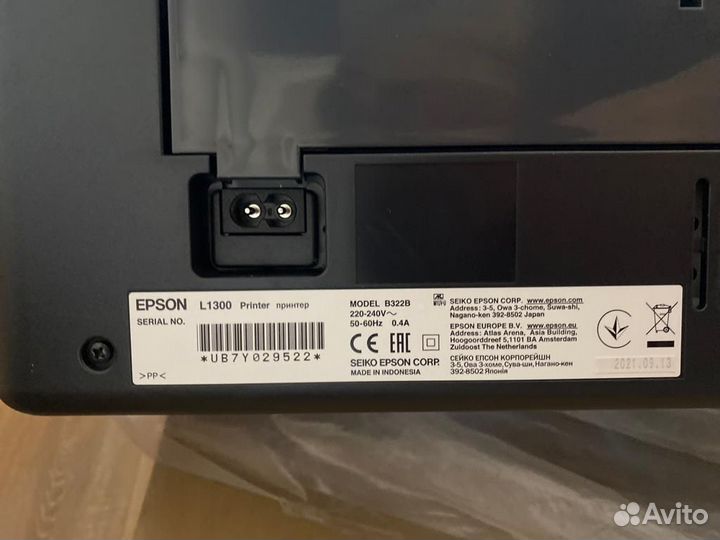Принтер Epson L1300