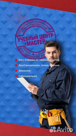 Обучение на диплом юриста онлайн, юрисконсульт